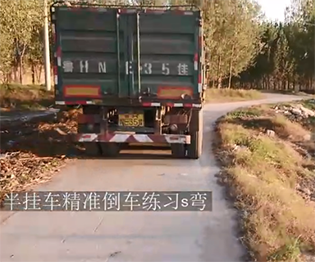 北京S桩倒车